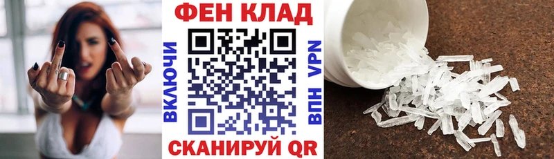mega tor Любим АМФ 98%