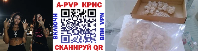 A-PVP Соль  даркнет как зайти  Любим  что такое наркотик 