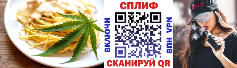 Cannafood конопля omg как войти Любим