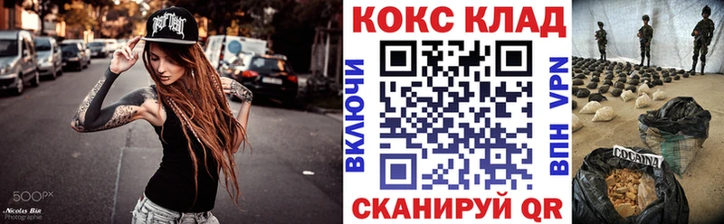 купить наркоту  Любим  Кокаин 97% 