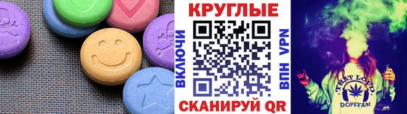 купить закладку Любим ЭКСТАЗИ Cube