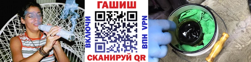 ГАШИШ убойный  даркнет сайт  ОМГ ОМГ зеркало  Любим 