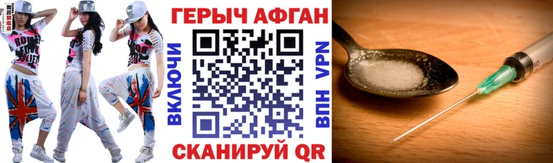 Героин Heroin  Любим 