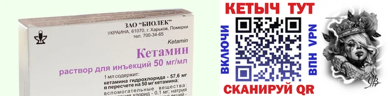 гидра вход  даркнет сайт  Любим  Кетамин VHQ 