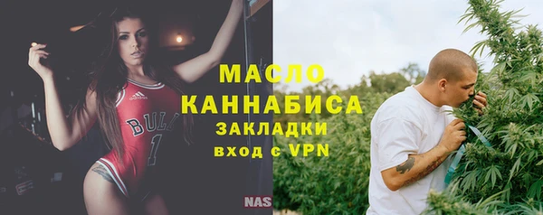 синтетический гашиш Ельня