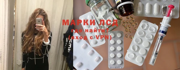 марки lsd Инсар