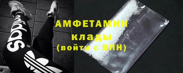 MDMA Premium VHQ Каменногорск
