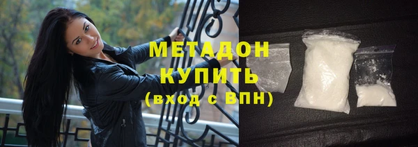 MDMA Premium VHQ Каменногорск