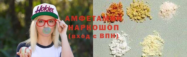 jwh Каменск-Шахтинский