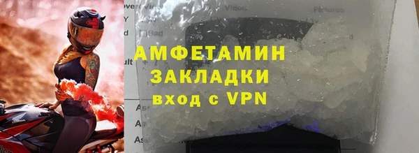 jwh Каменск-Шахтинский