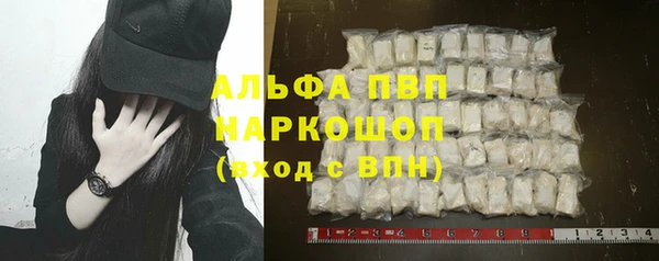 бутират Инта