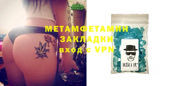 тгк Каменка