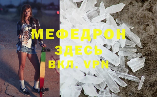 тгк Каменка
