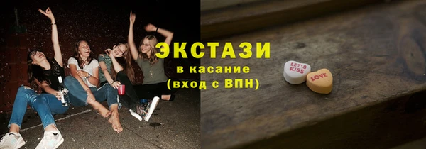 тгк Каменка