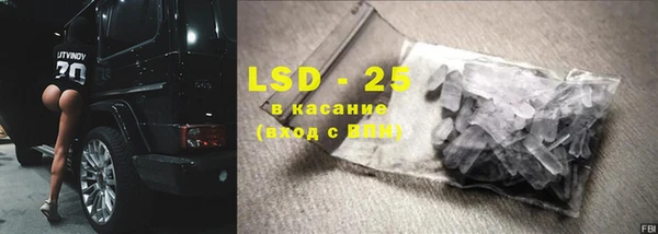 тгк Каменка