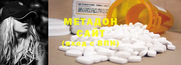 MDMA Premium VHQ Каменногорск
