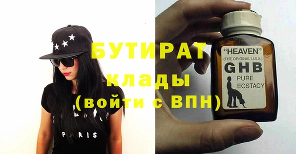 тгк Каменка
