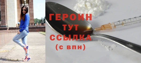 дмт Великий Новгород
