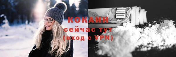 jwh Каменск-Шахтинский