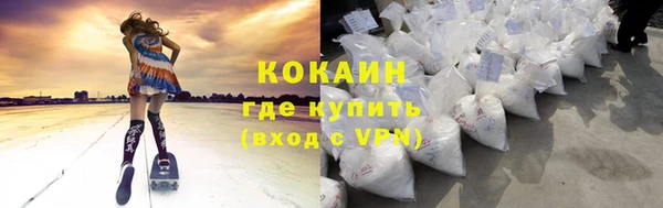 MDMA Premium VHQ Каменногорск