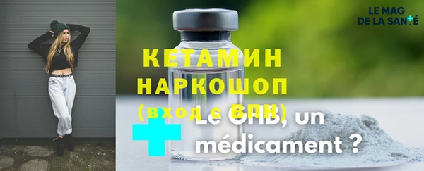MDMA Premium VHQ Каменногорск