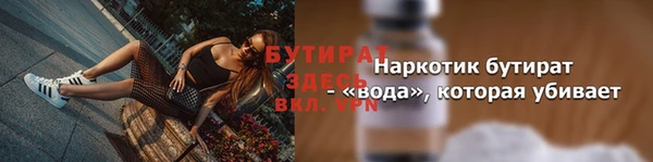 MDMA Premium VHQ Каменногорск