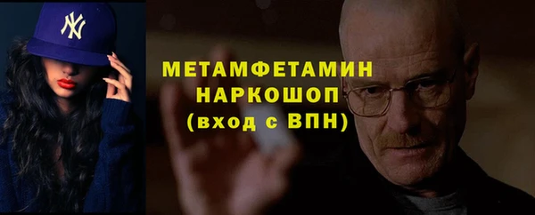 MDMA Premium VHQ Каменногорск