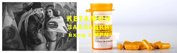 MDMA Premium VHQ Каменногорск