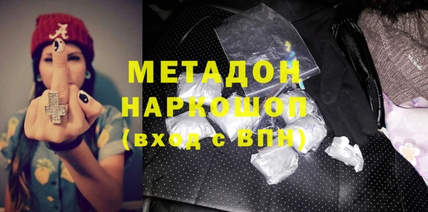 MDMA Premium VHQ Каменногорск