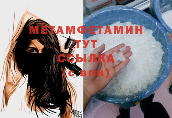 тгк Каменка