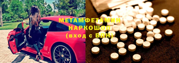MDMA Premium VHQ Каменногорск