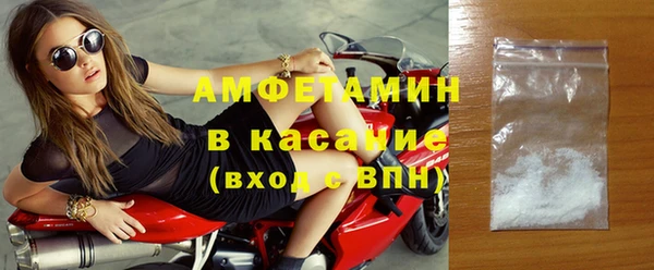 тгк Каменка