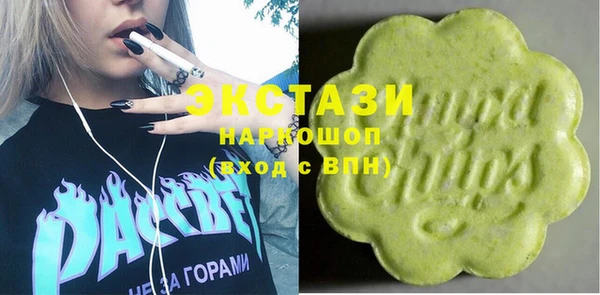 MDMA Premium VHQ Каменногорск