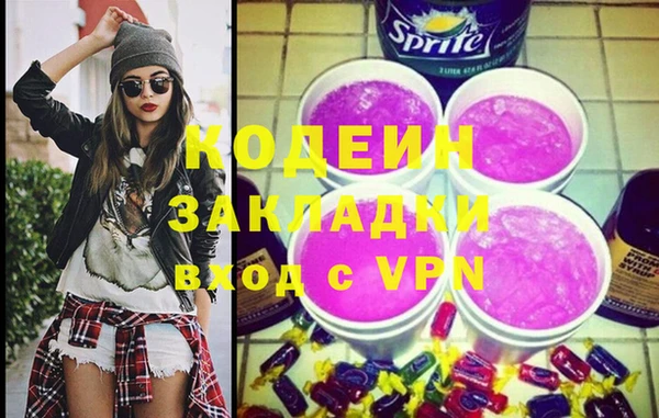jwh Каменск-Шахтинский