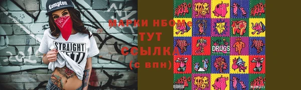 jwh Каменск-Шахтинский