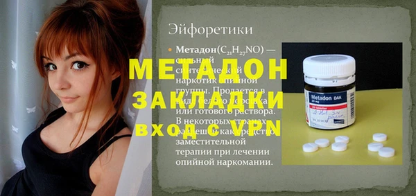 тгк Каменка