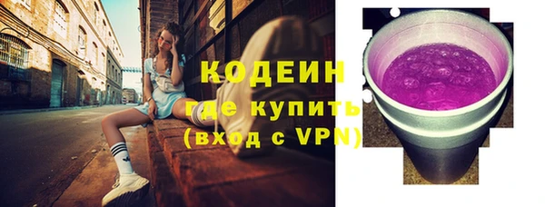 jwh Каменск-Шахтинский