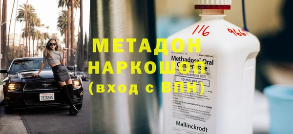MDMA Premium VHQ Каменногорск