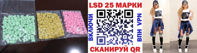 LSD-25 экстази кислота  OMG ССЫЛКА  Любим 