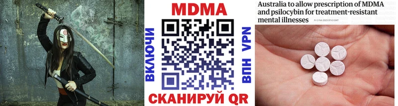 MDMA молли  гидра ссылки  Любим 