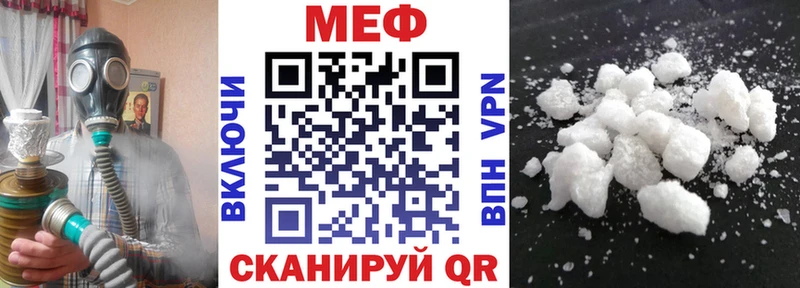 kraken маркетплейс  Любим  Меф мука  купить  