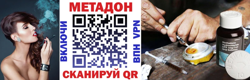 Метадон VHQ  хочу наркоту  Любим 