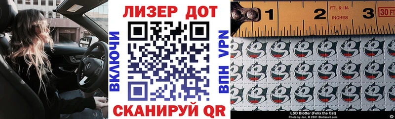 Наркотические марки 1500мкг  что такое   Любим 