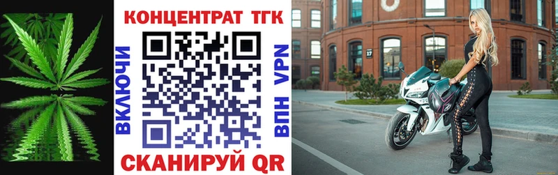 наркошоп  Любим  Дистиллят ТГК вейп 